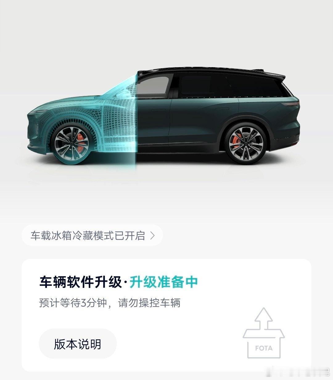 他们都来了！蔚来世界模型，重回第一梯队电车老友记蔚来