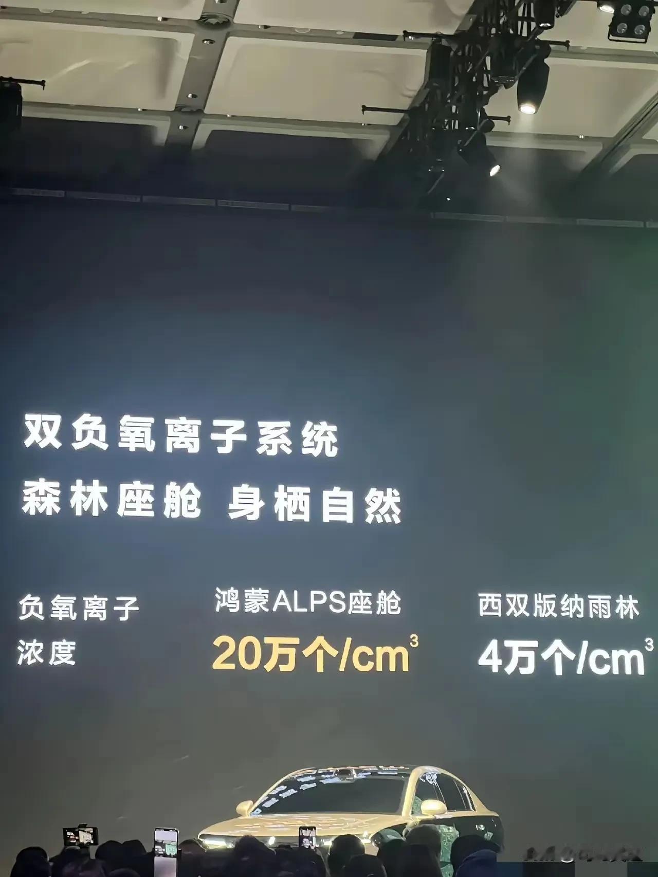 看到这一幕我真的哭了！这一刻我们等的太久太久了，余承东还是研发出来了，这就是超过