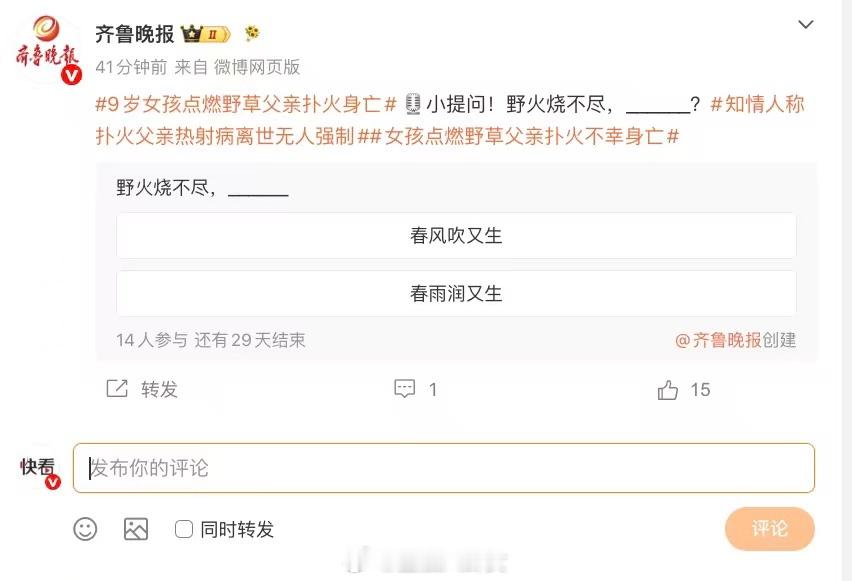 原po已经删掉了，但是这…