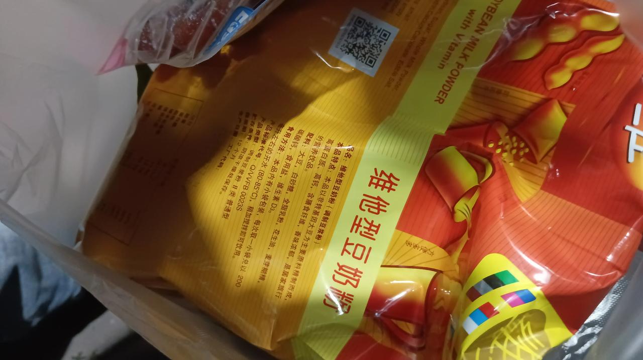 由于今天下午面试成功，这不，买东西也不再畏手畏脚了！卤肉摊的锅子热气腾腾，给