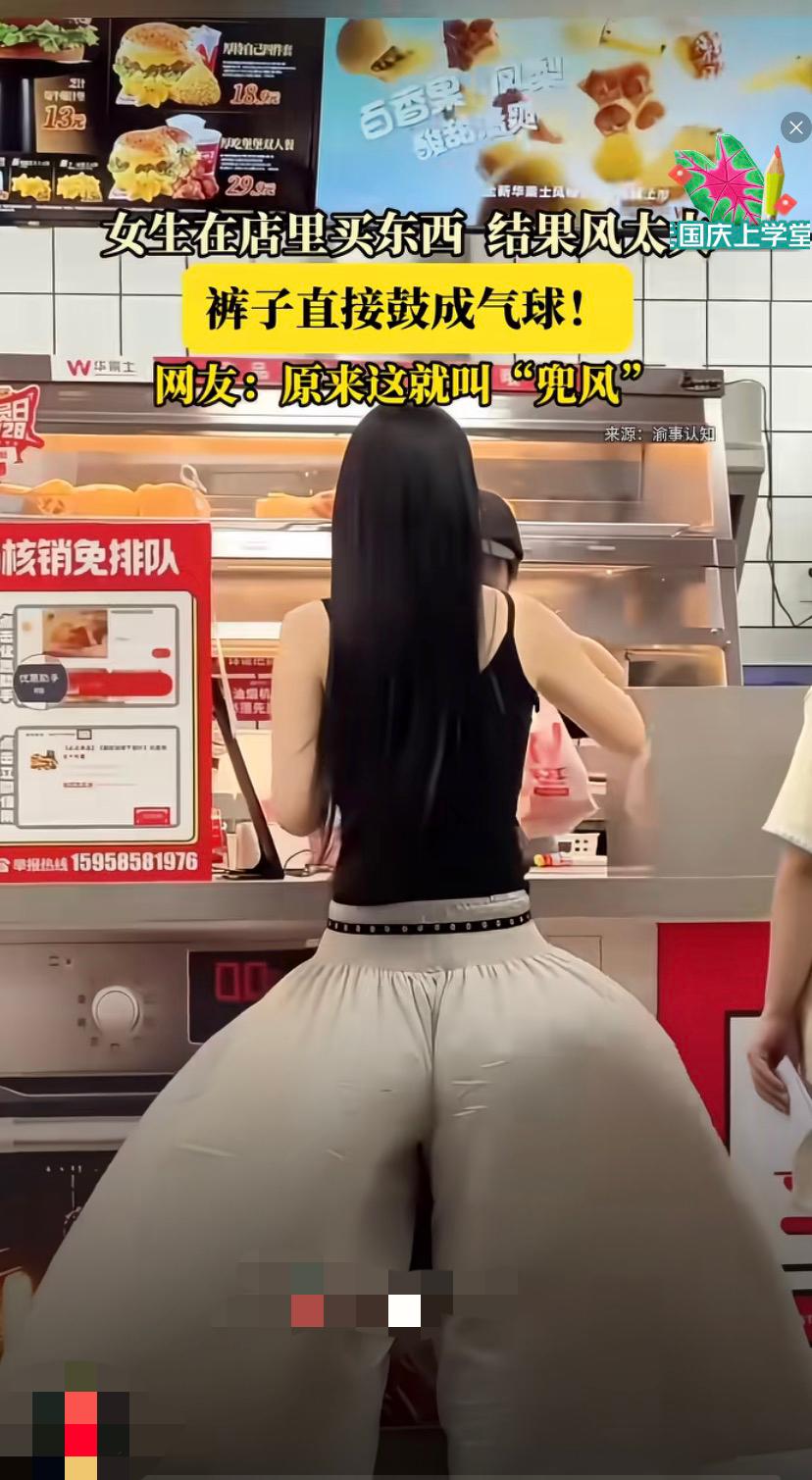 这裤子穿着绝对凉快，标准的喇叭裤
