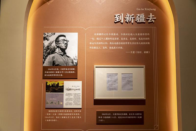 三区革命是上世纪40年代发生在新疆伊犁、塔城、阿山三个地区的一场反对军阀盛世才反