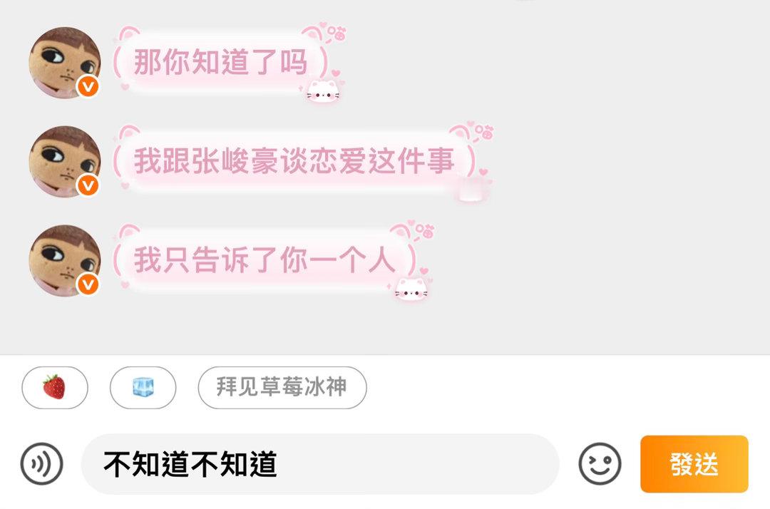 卧槽