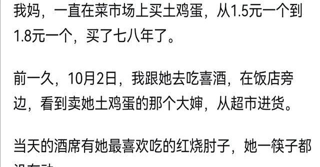 最近听说个事，朋友的朋友，被骗了七位数。买理财，说是稳赚不赔，结果血本无归。