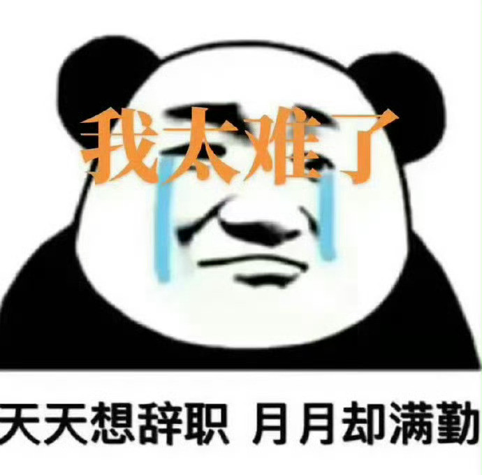 早上好！今天星期一！​​​