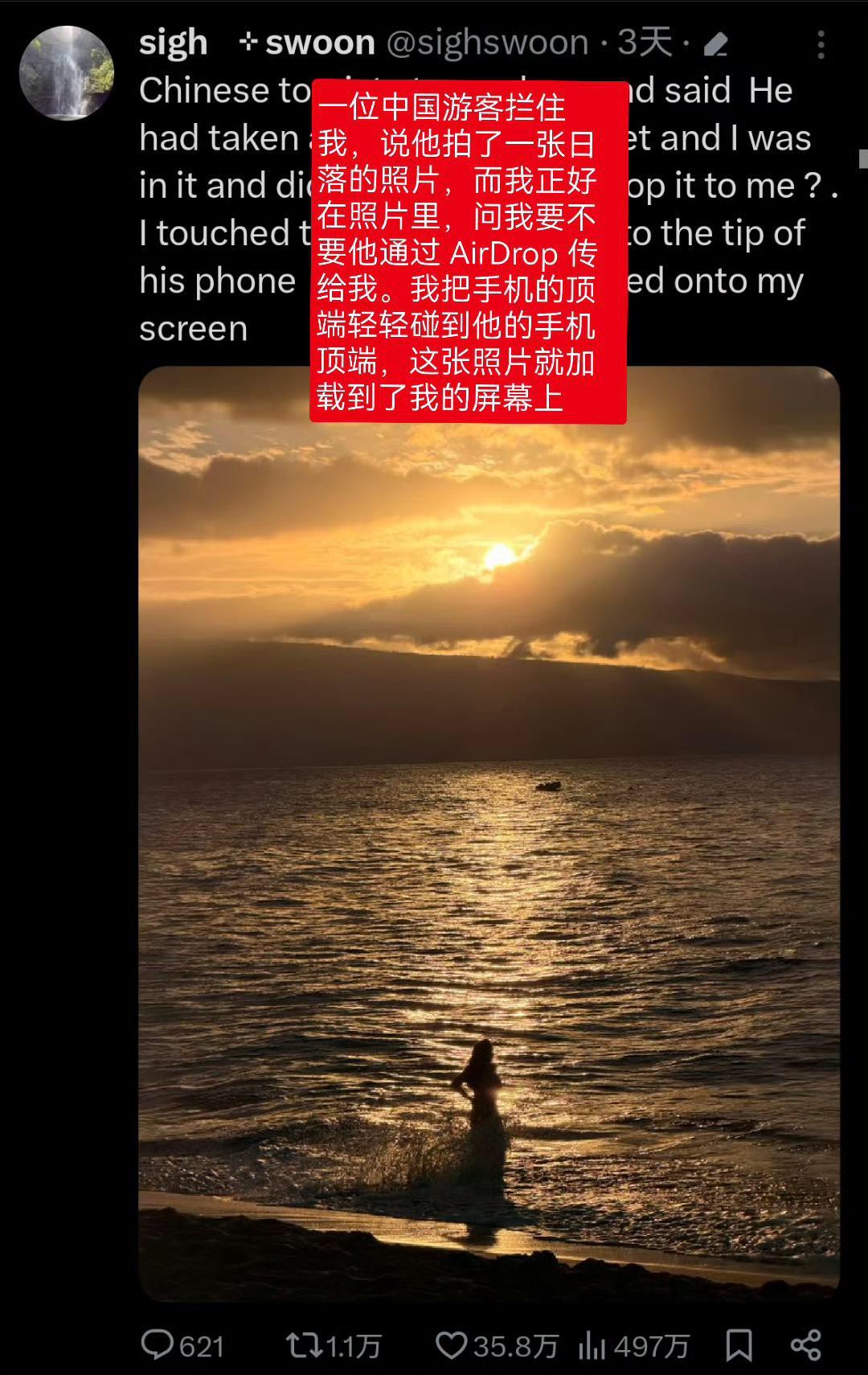 近日，外网上一个外国姑娘分享了一张照片获得了35万点赞！然而这张照片却是出自