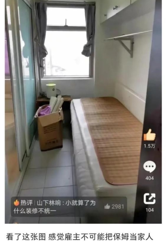 上海近半数的住家保姆，没有自己的房间