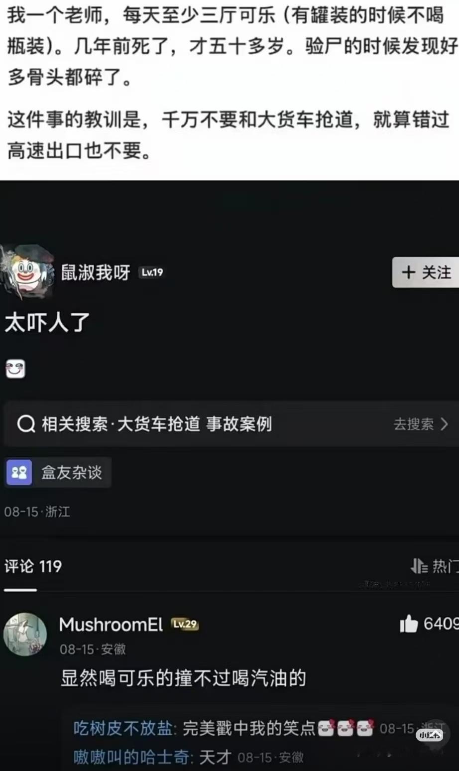 确实还是喝汽油的比较硬​​​