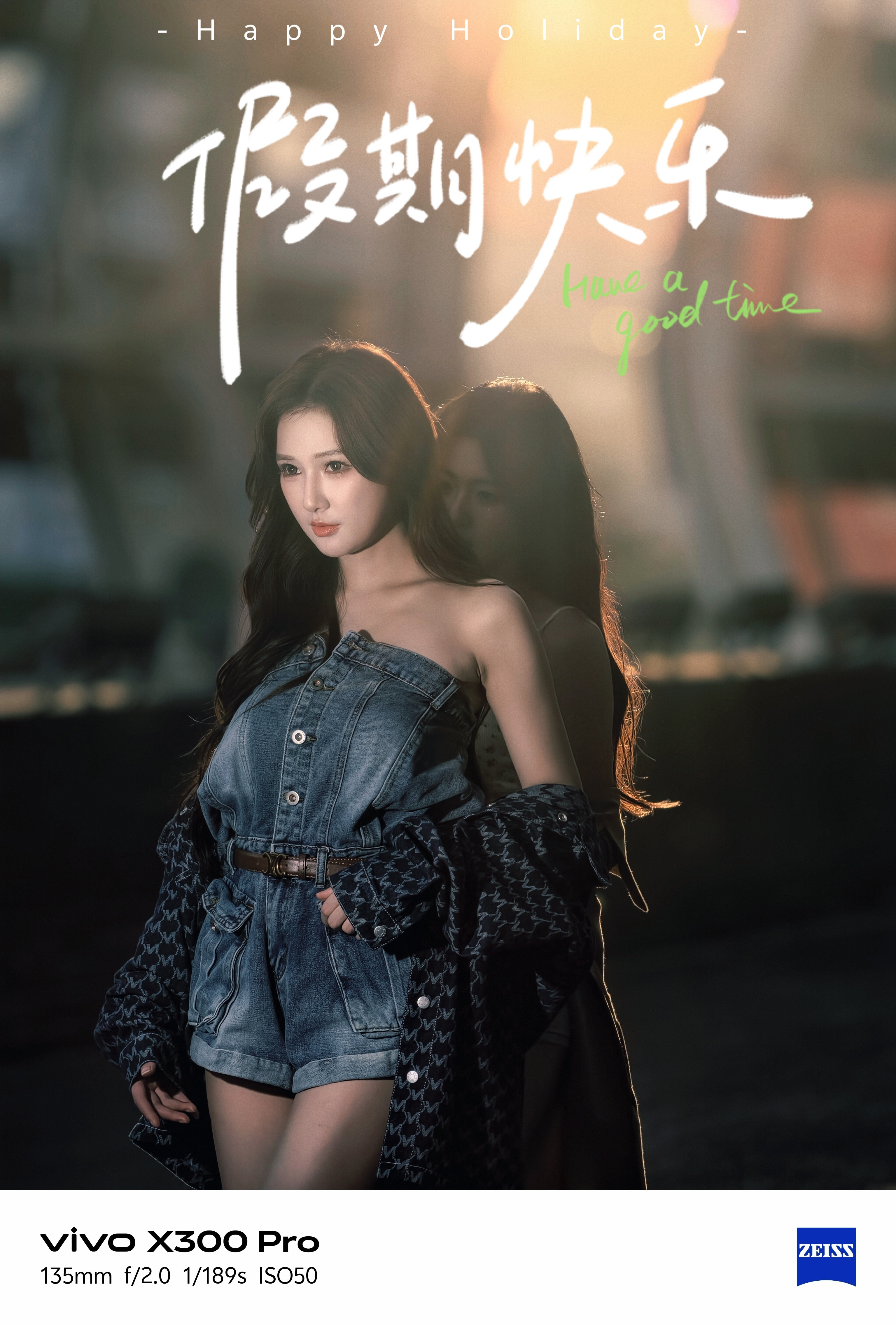 vivoX300Pro这张人像真的绝了！135mm焦段直接把背景压得又虚又柔