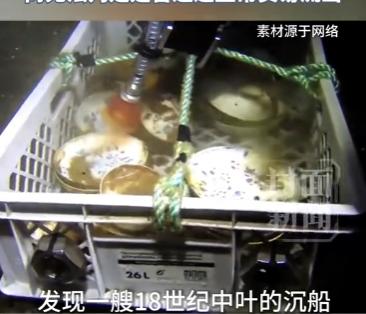 6月1日，挪威文化遗产局联合国家博物馆官宣重磅考古新发现！挪威南部600米深海之