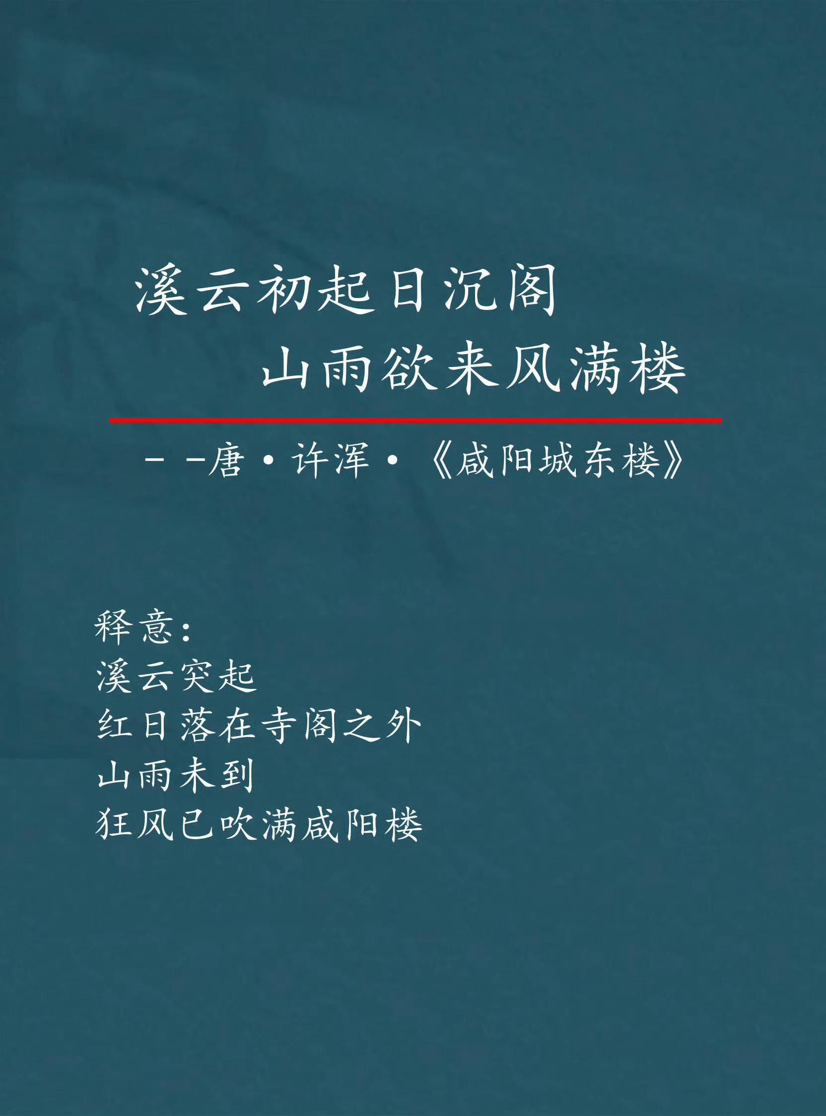古人笔下的云究竟能有多美