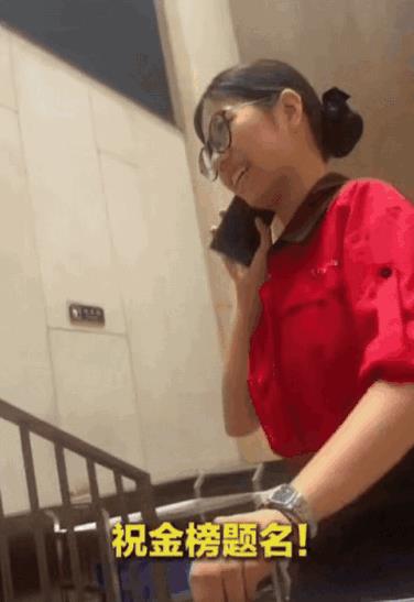酒楼里的600分！2025年6月25日，广东高考放榜之际，一高考女生却在酒楼里打
