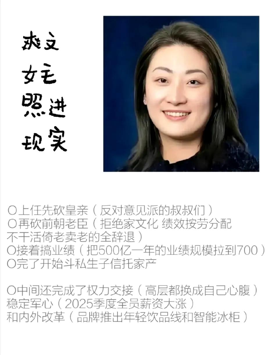 短剧写的剧本都没有最近的"娃哈哈"真豪门斗争精彩[吃瓜][吃瓜]​