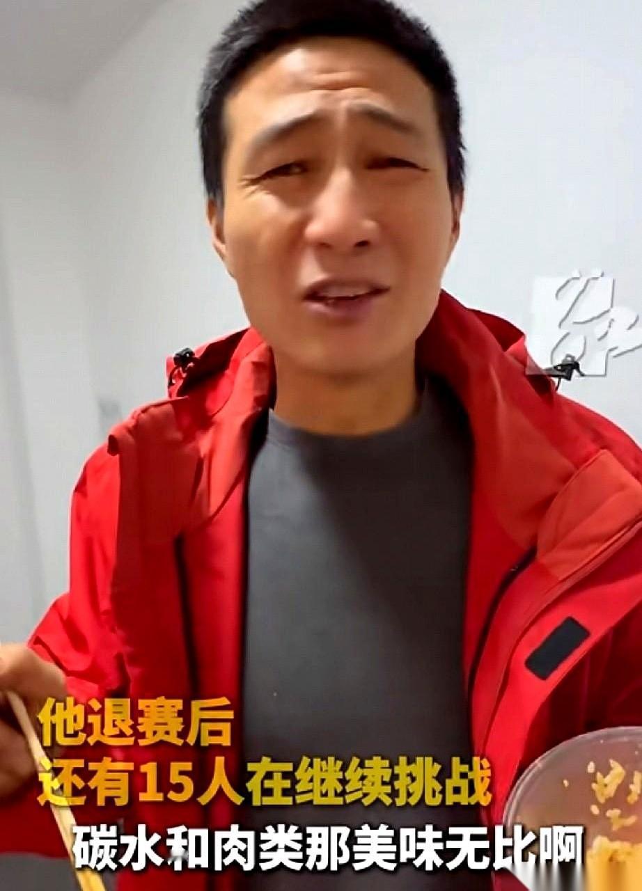 一碗泡面，让他吃出了幸福的巅峰，激动得快要喊出来。就因为这一口热汤，他放弃了3