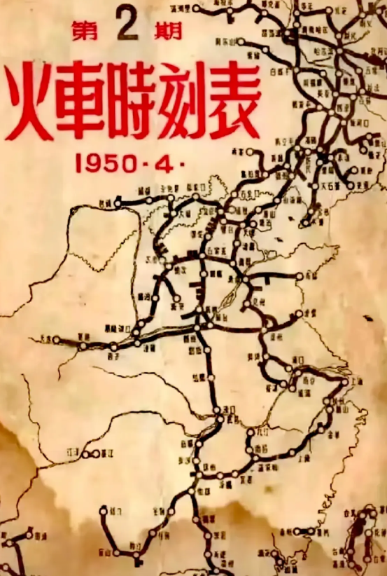 和现在完全不一样，1950年的东北铁路密度在全国的占比令人惊讶！刚解放时，我