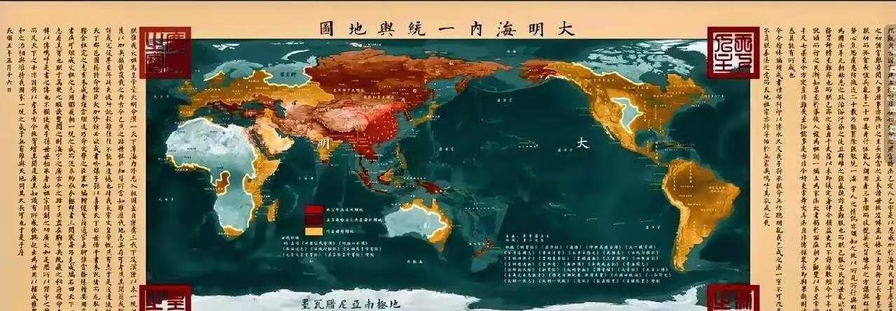 在鸦片战争时期，英国曾打出“反清复明”的旗号。在《鸦片战争档案史料》中记载，英