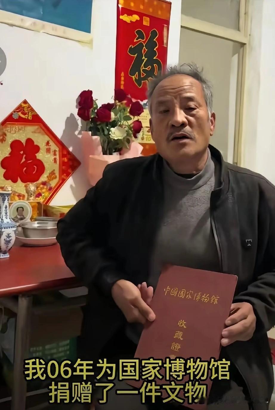 有捐赠记录，有捐赠票据，却被告知没有这件文物，你说这事儿奇不奇怪？崔凤祥