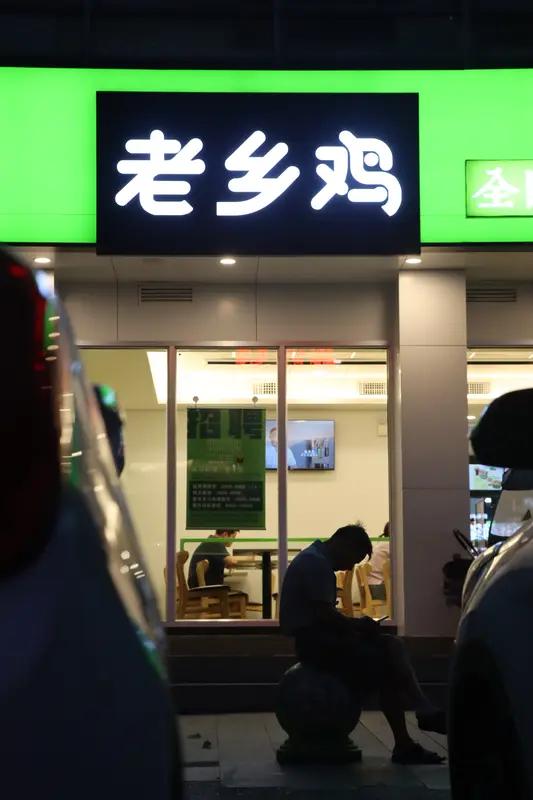 家人们，最近有家爆火鸡煲店的老板身份超有意思，是老中医转行做鸡煲。一开始听到这事