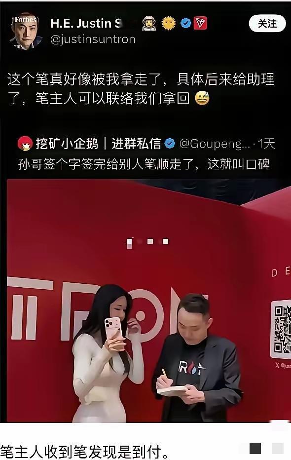 我觉得的年度最佳笑话，把我笑死了。​孙割不愧是孙割呀，有粉丝找孙割签名，签完名