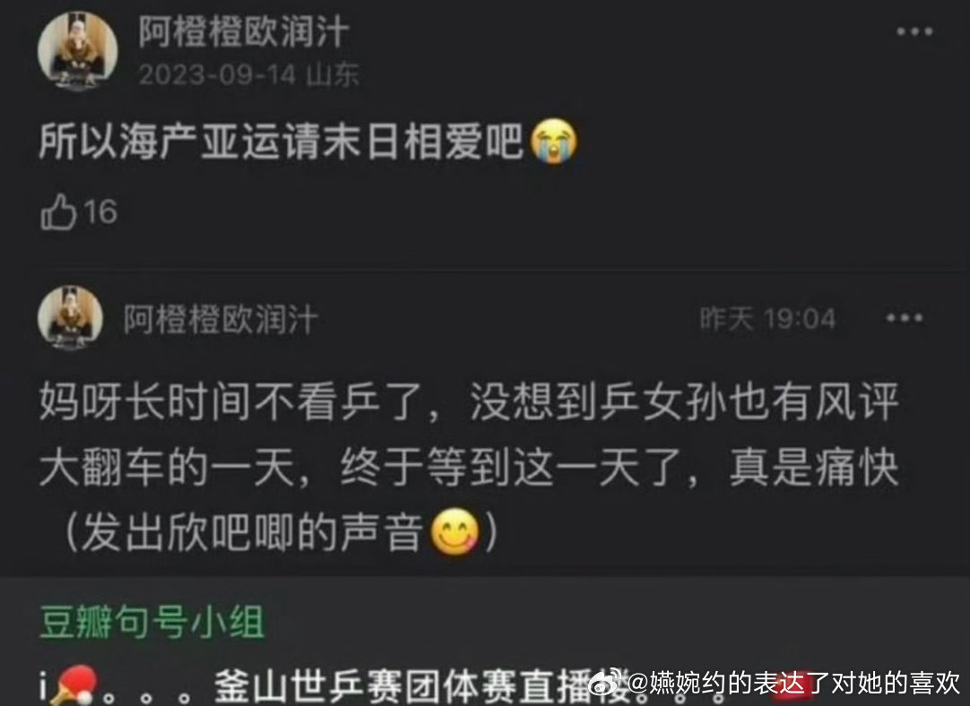 爱捆绑海产的来认认这里面哪个是你