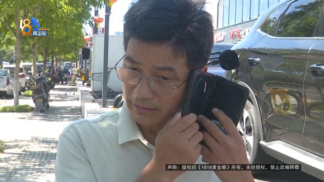浙江湖州，一名男子花950元收购一张面额1000元的商超礼品卡，又以970元卖给
