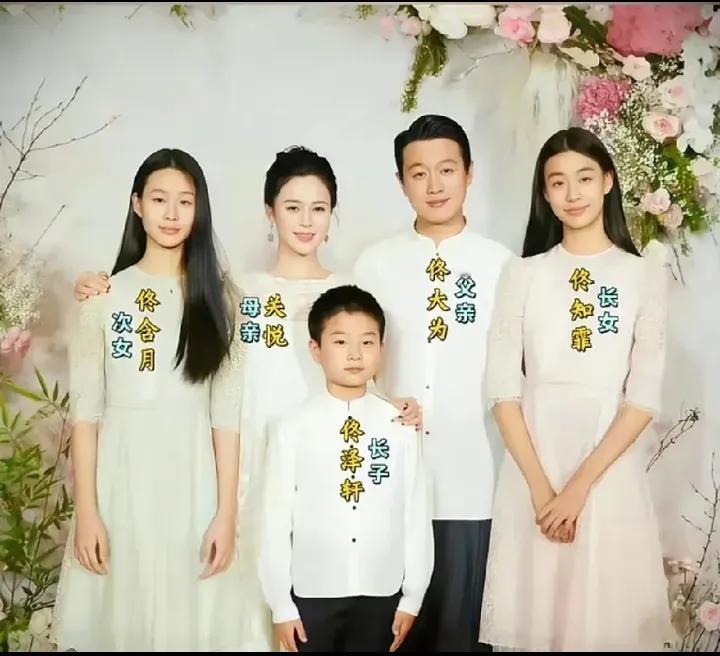 佟大为可谓是人生赢家，一家五口颜值都很高。他的妻子关悦十分美丽，保养得极为不错，