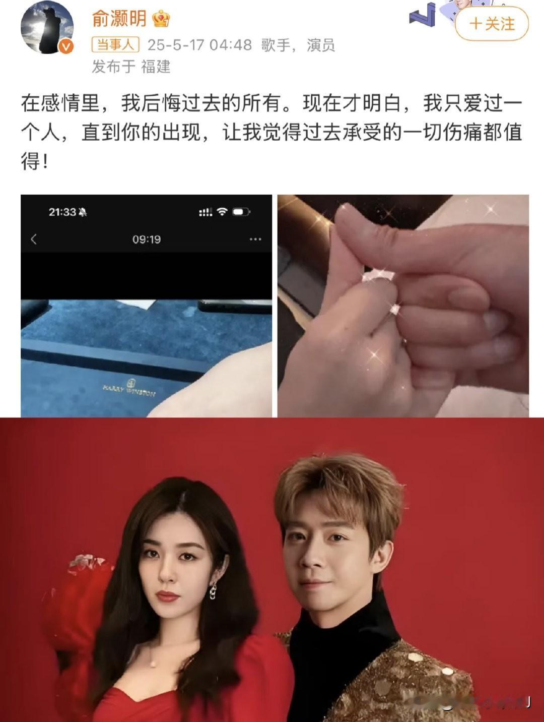 一个想官宣，一个不想官宣，就一直拉扯，谁也不吃亏，一会让大家觉得快结婚了一会说