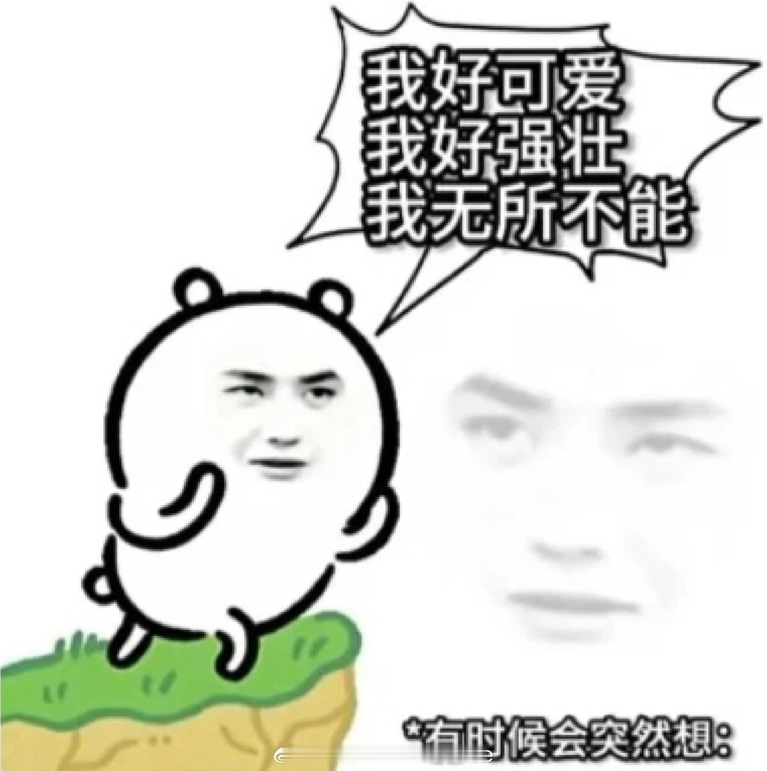 哈哈哈哈哈今晚加鸡腿💚💚💚乐华娱乐大跌王一博​​​