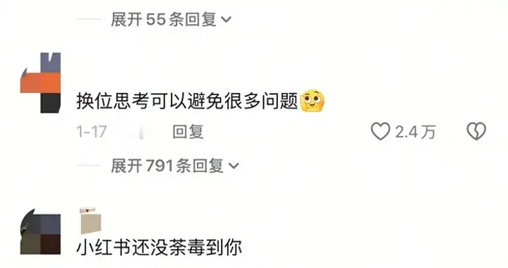 婚姻分工大起底：她要享福，他要当家庭主夫？