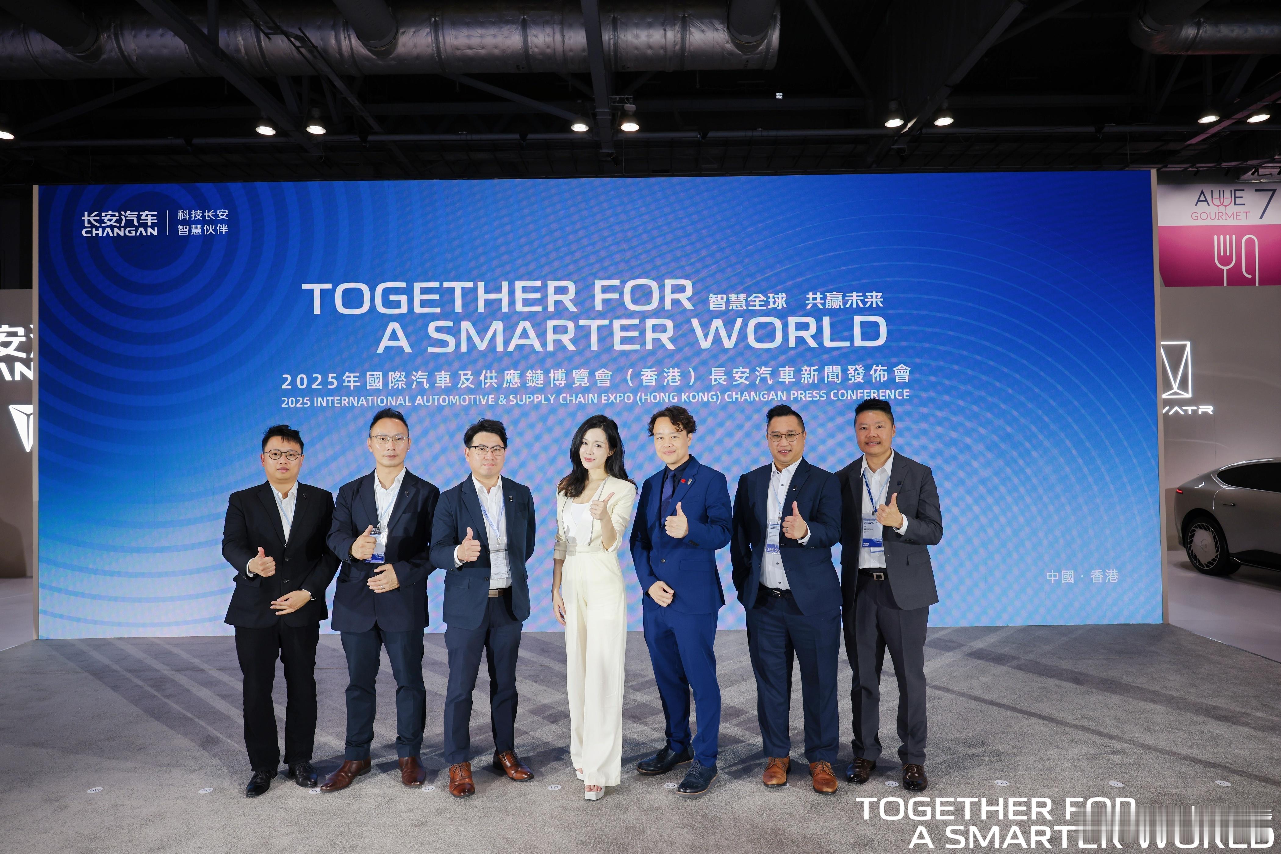 今天的2025香港车博会上，长安汽车带着阿维塔、深蓝等品牌和一大波新车来了个重磅