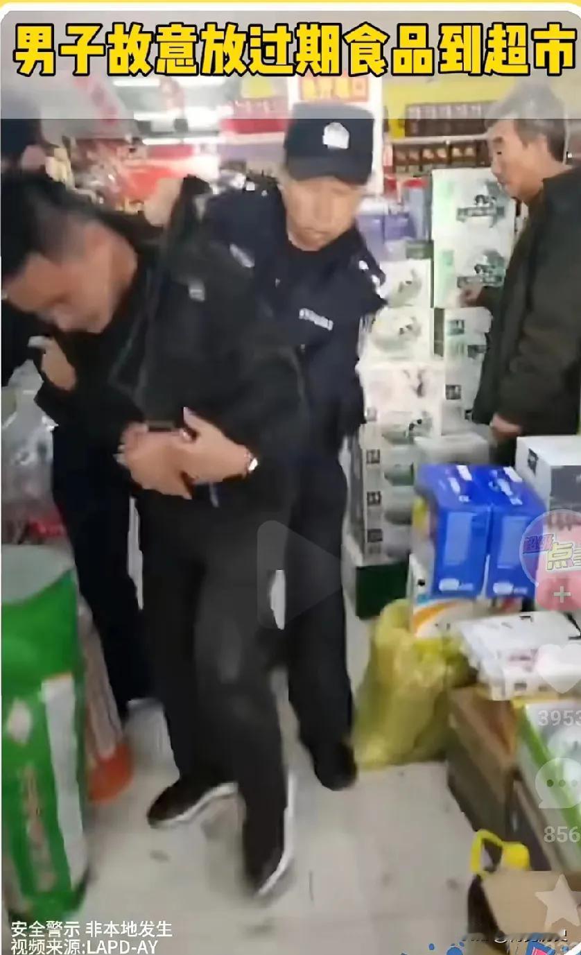 “自作自受”，两男子自带过期小食品进入超市，趁老板不注意，将其混入同品牌小食品中