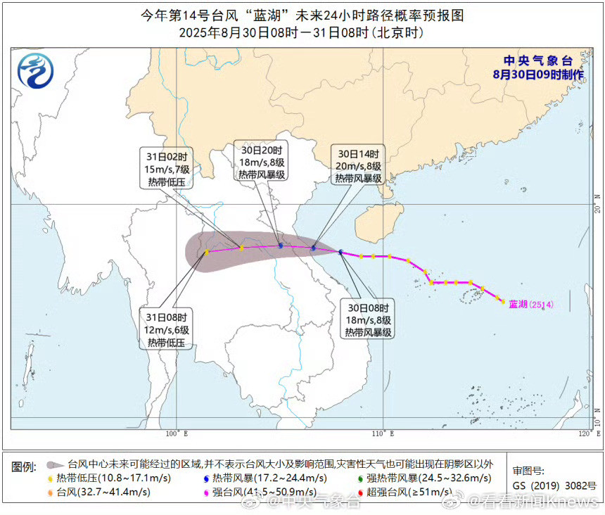 【#第14号台风蓝湖生成#】据今晨8时第14号台风“蓝湖”生成，9时其中心位于距