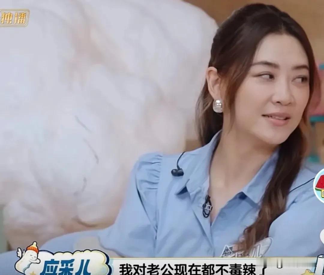 应采儿，太让人意想不到了！6月15日，应采儿在节目聊天时的这番话，直接冲上了