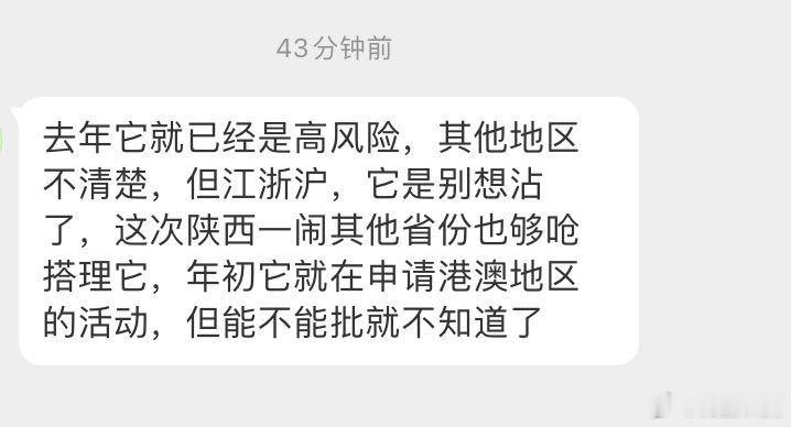 空尼几哇这是什么啊