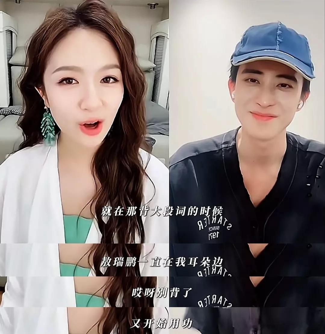 李兰迪碰到敖瑞鹏，就像是人碰到猴子……就像一个正襟危坐的三好学生。。下课也在拼命