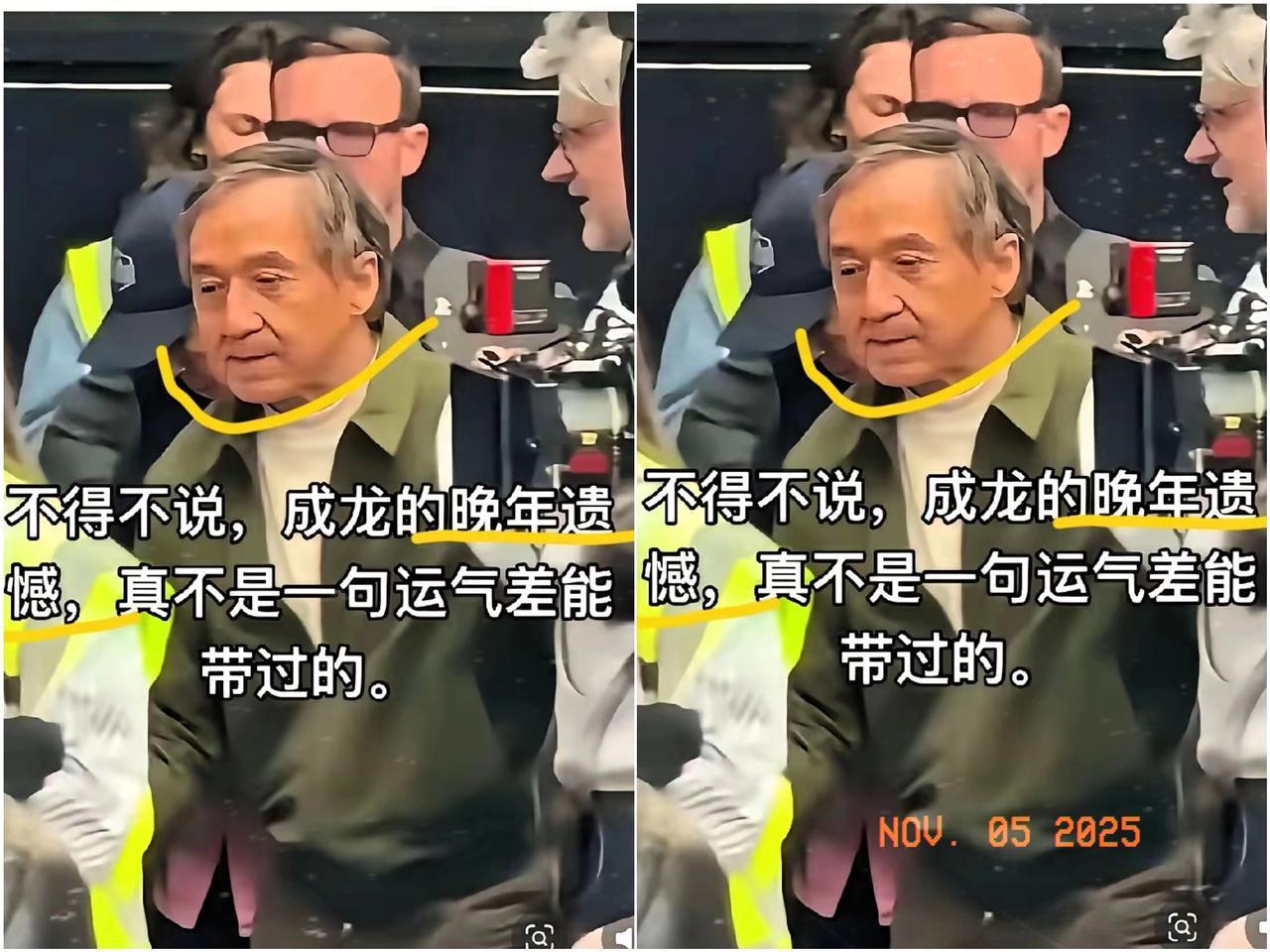 成龙私下给小龙女转账，​即便已是71岁的年纪，​对方依旧没回应半个感谢的字。