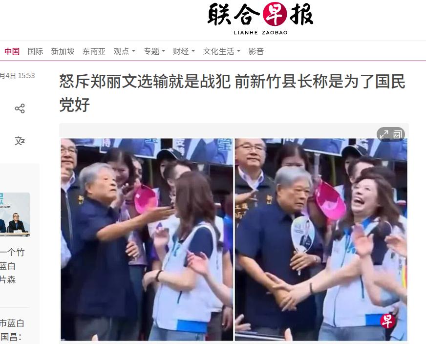 侮辱性强，伤害性也大。2026年9月3日这天，郑丽文南下新竹，陪着党籍新竹县长参