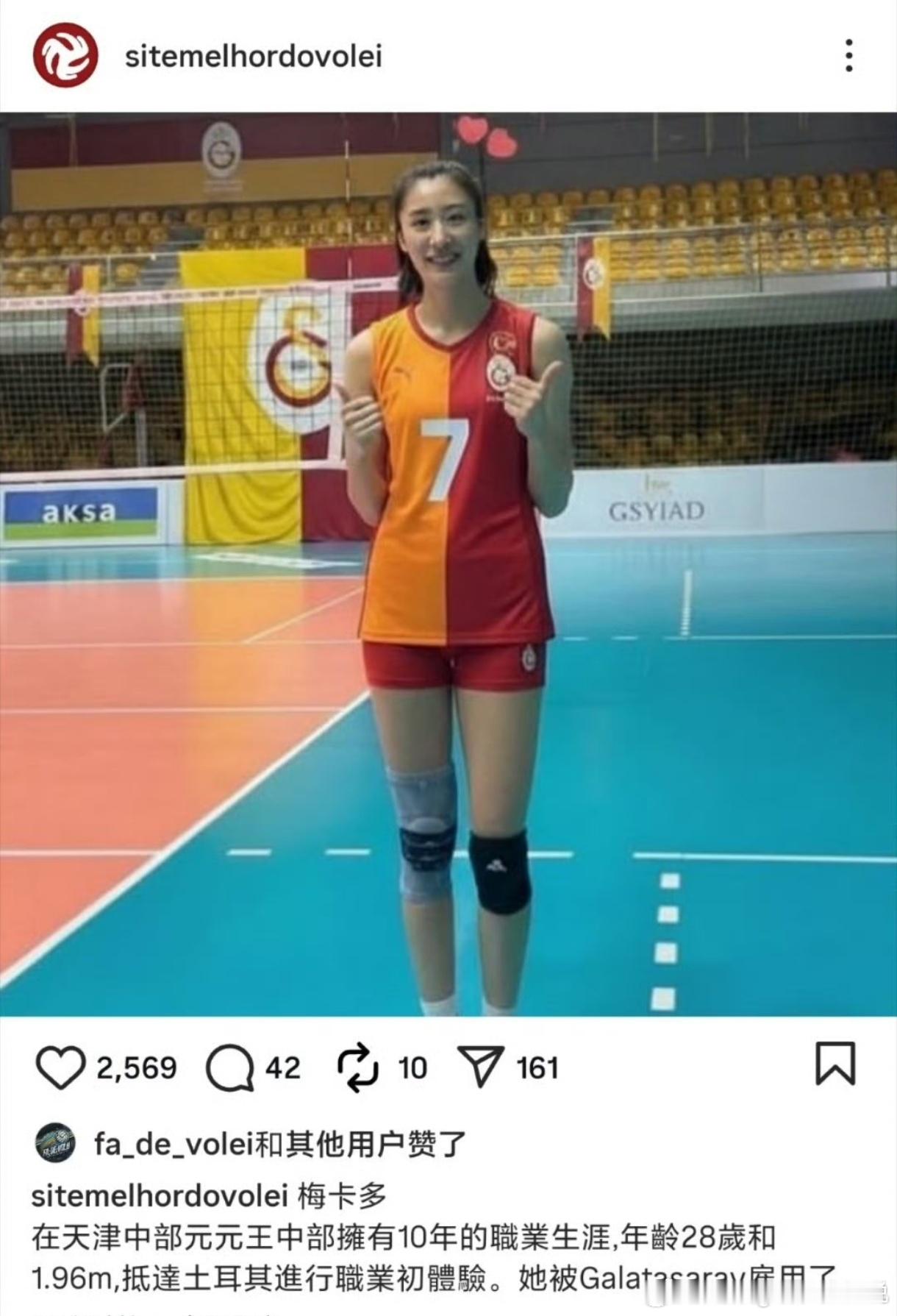 这么快吗？据说这图不是最新的