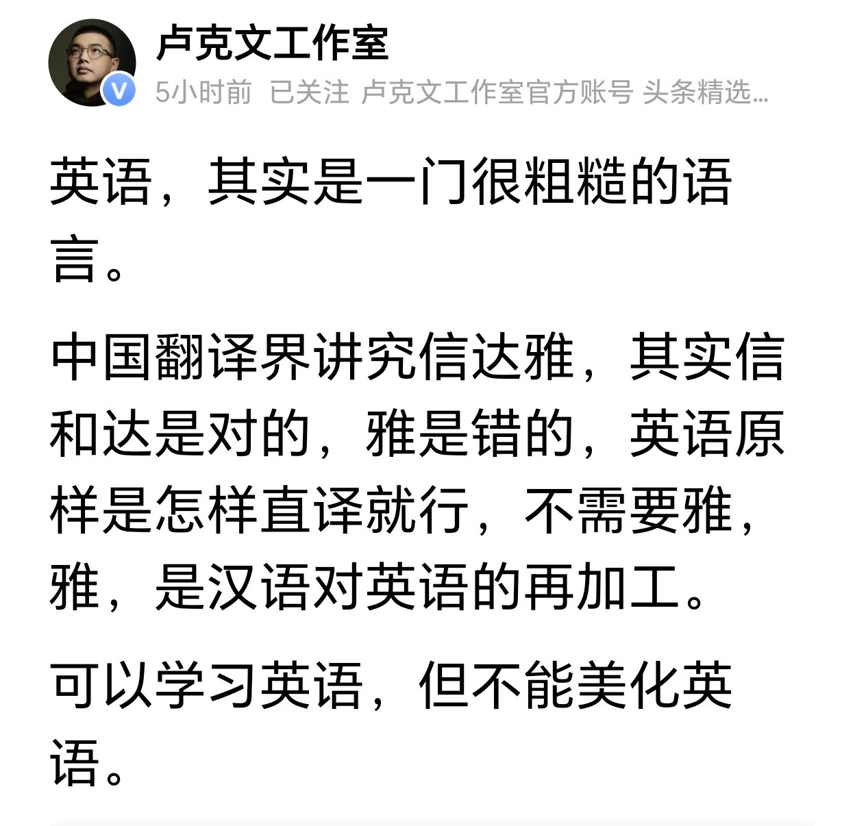 无法想象一门外语学科竟然在高考中跟语文，数学比分一样！！！浪费太多时间和精力学习