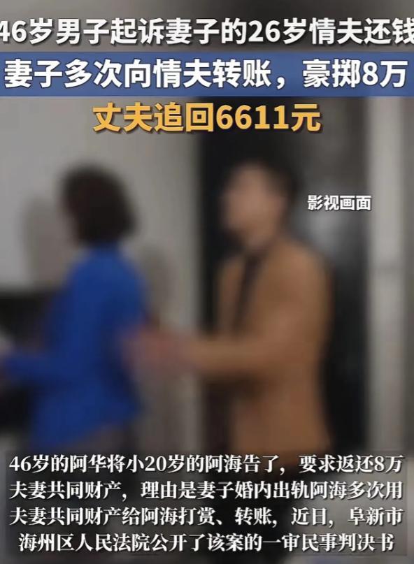 “太炸裂了！”辽宁，一位40岁的已婚女子，在KTV偶然邂逅了一位26岁的年轻小伙