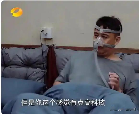 黄磊自己也想不到，才55岁的身体，睡觉时已经离不开电源了，否则有生命之忧。有消