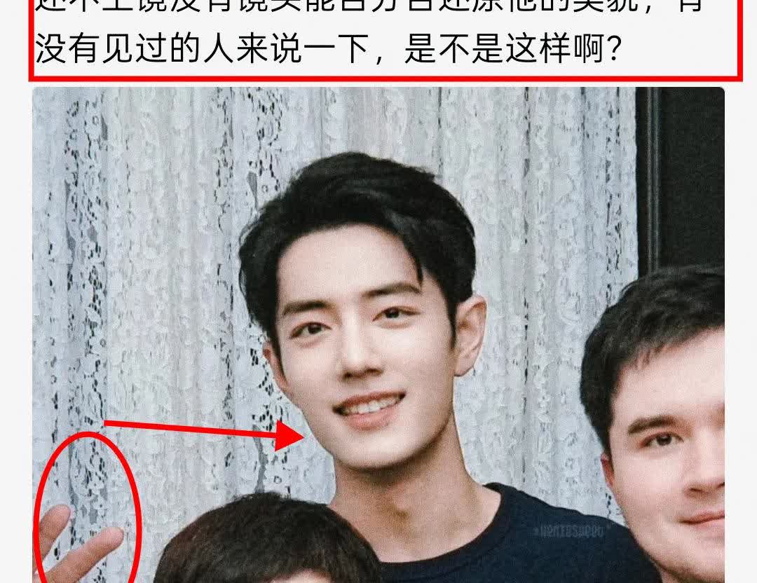 一觉醒来吃瓜吃到目瞪口呆!谁谁谁打脸了吧肖战在藏海传庆功宴上