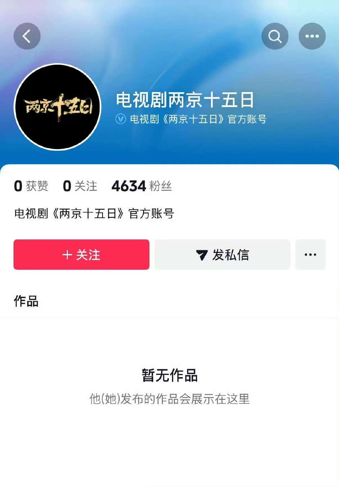 成毅两京十五日官抖开通成毅林更新两京十五日官抖成毅林更新两京十五日官抖​​​