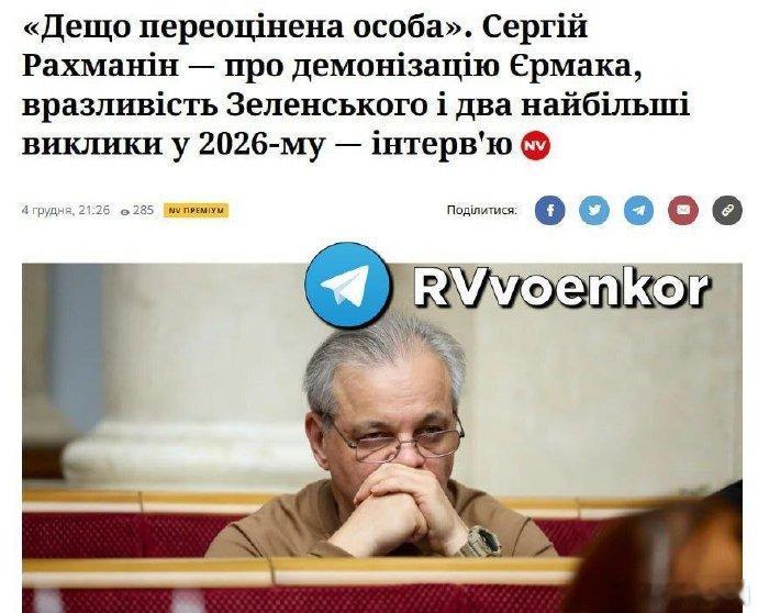 据媒体报道，日前乌克兰最高拉达（议会）方面表示，乌克兰正经历自2022年2月以来