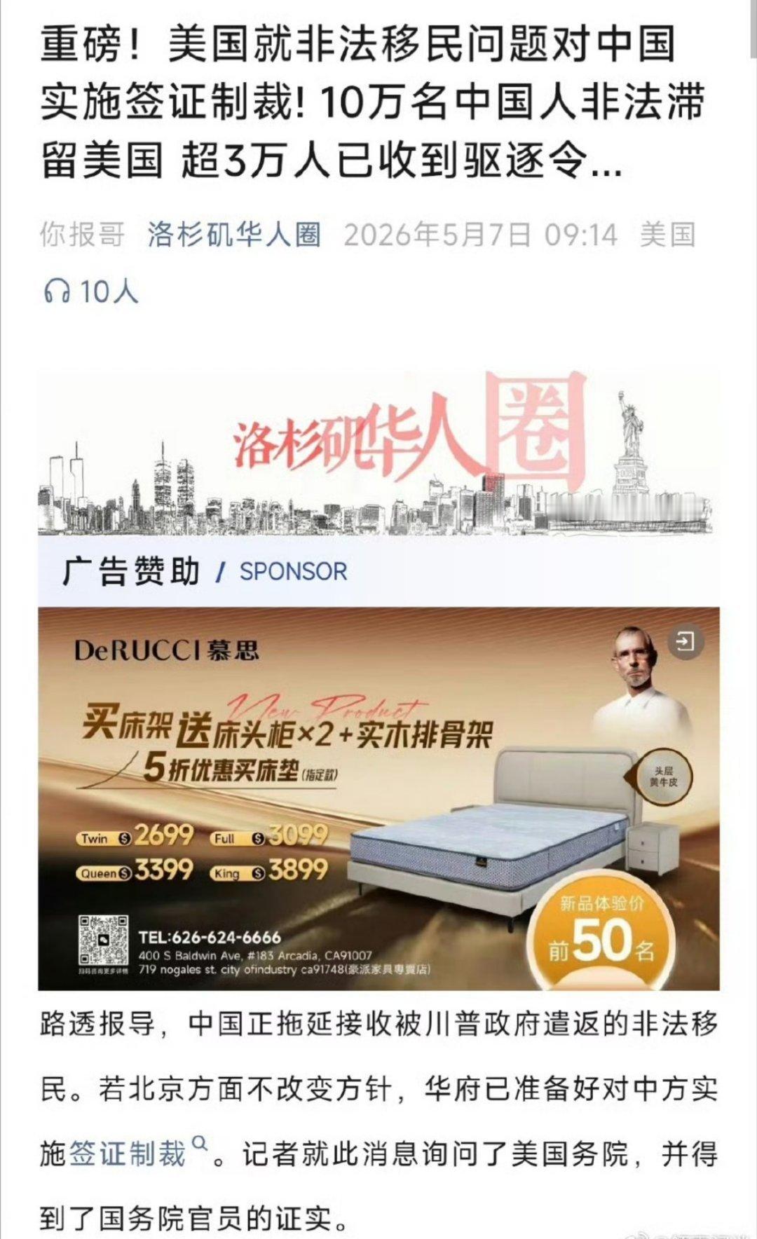 有没有可能把这些人送去台湾