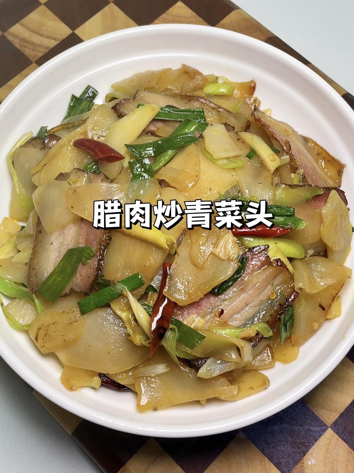 两颗青菜头+几片腊肉就能搞定的美食！锅里油适量，适量来点腊肉。中火炒出油脂。