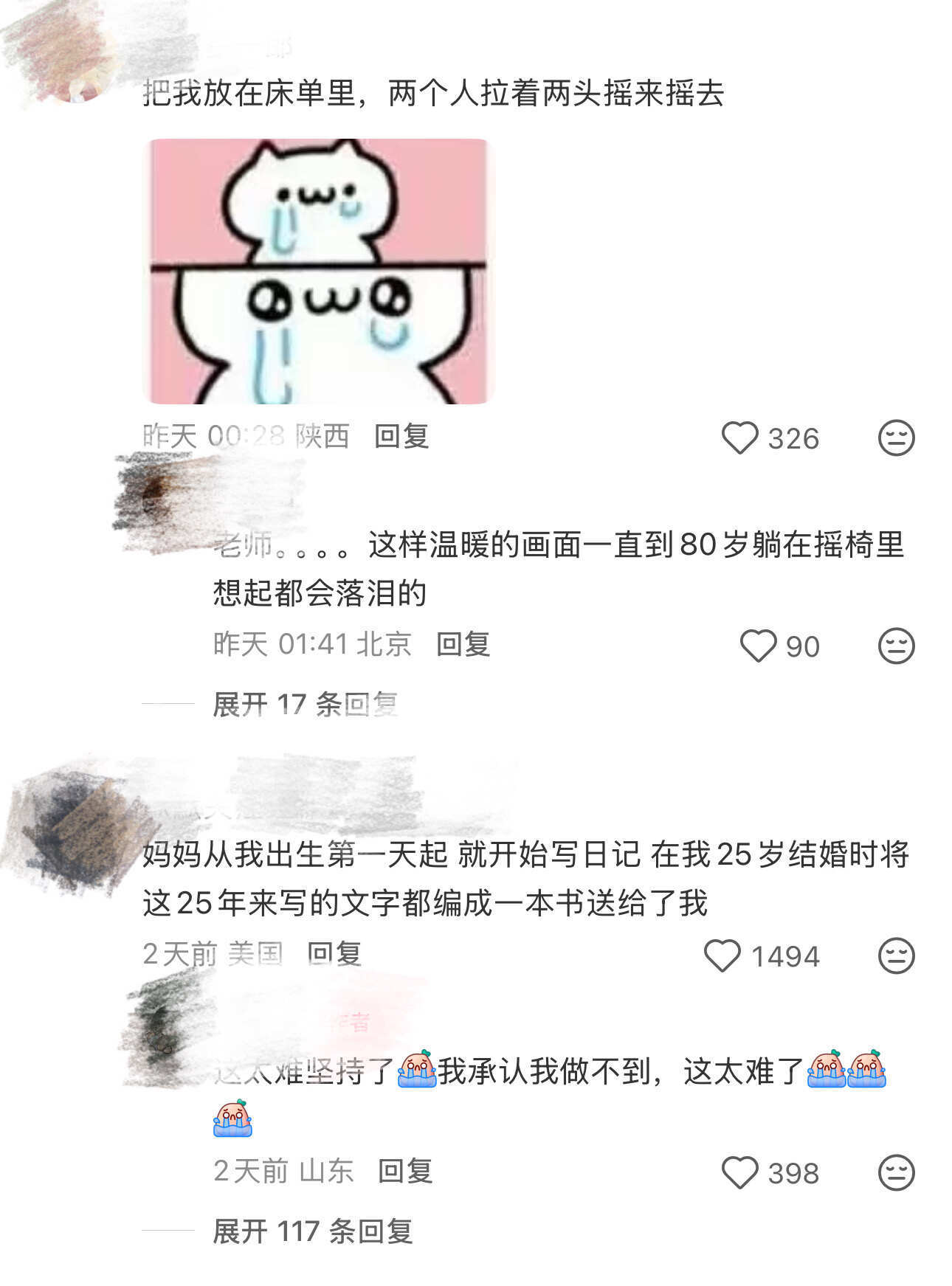 童年时期父母对我们做过最有爱印象最深的事