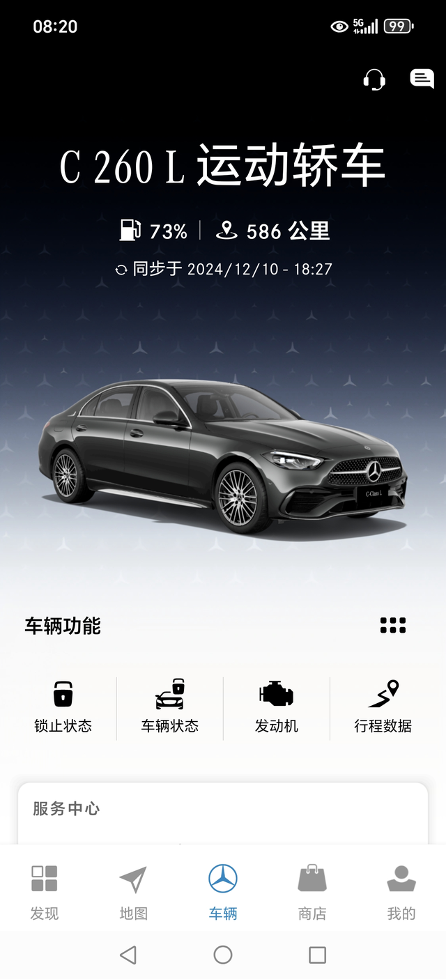 周末就可以拿到新车牌了开了几周了，谈谈驾驶感受，优点比缺点多，我很欣慰。优点