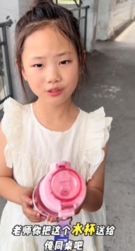 “这就是教育的意义！”河南，一小女孩把老师拉到走廊，说：帮我把这个水杯给我同桌吧