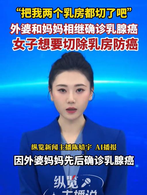 脸都不要！北京一女子，眼见外婆和母亲接连被癌症折磨，心有余悸给自己买了份重疾险。